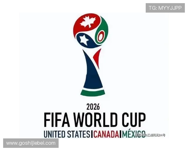 2026年世界杯足球比赛时间表公布，赛事安排、重要比赛时间一目了然