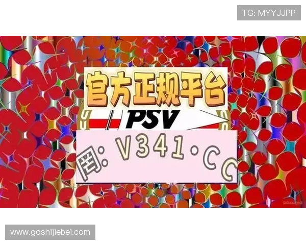 提升投注体验：选择优质网上买球网站的实用技巧与注意事项