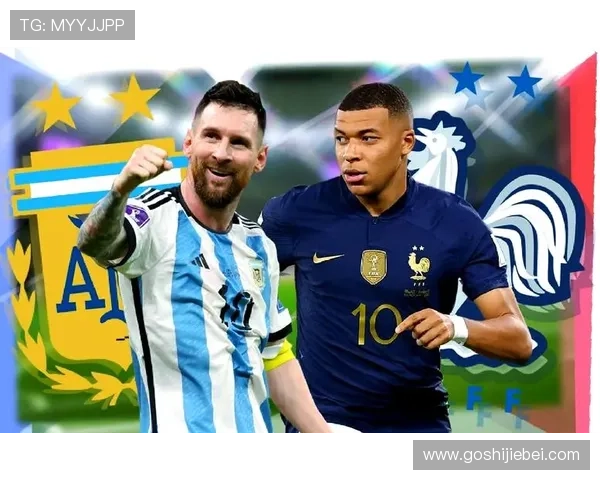 阿根廷与法国在世界杯决赛中的战术对决：谁能最终夺冠分析